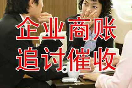 他人信用卡冒用行为处罚规定